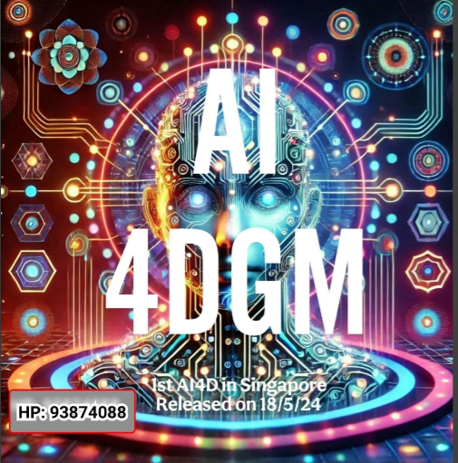 AI4DGMLogo